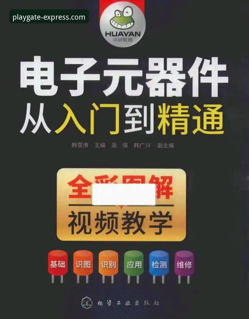 PG电子娱乐平台实用指南：从入门到精通的必备知识